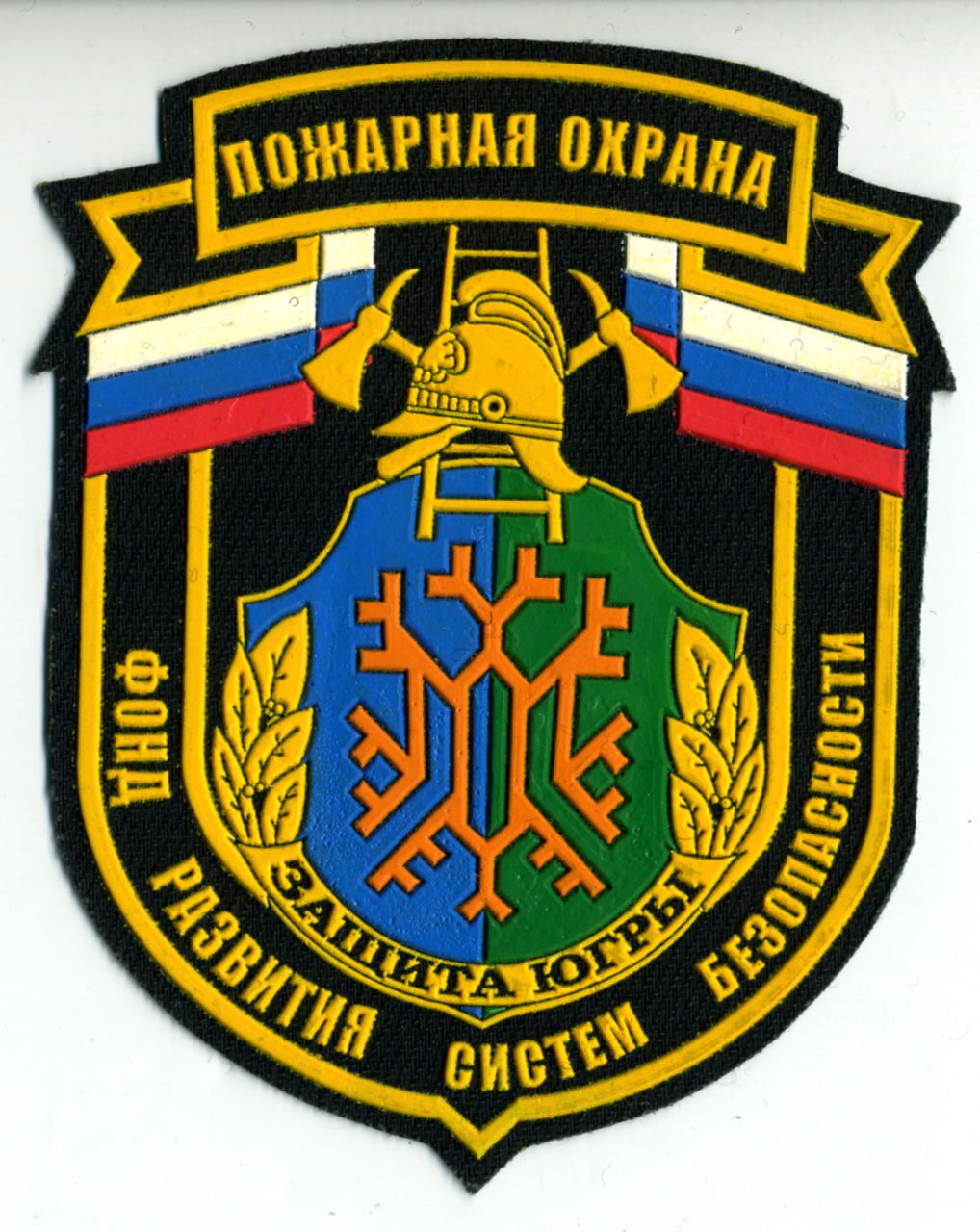 ПОЖАРНАЯ ОХРАНА