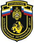 УПРАВЛЕНИЕ 1 ДВ РЦ