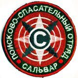 ПСО САЛЬВАР БЕЛАРУСЬ