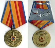 80 Гражданская Оборона России Окский р-н Нижний Новгород