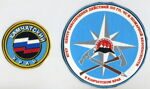 ГКУ СОДЕЙСТВИЯ ПО ГО ЧС и ПБ В КАМЧАТСКОМ КРАЕ