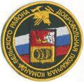 ДПК ВЕСЕЛЬСКОГО РАЙОНА