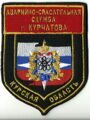 АСС г.Курчатов Курская об-ть